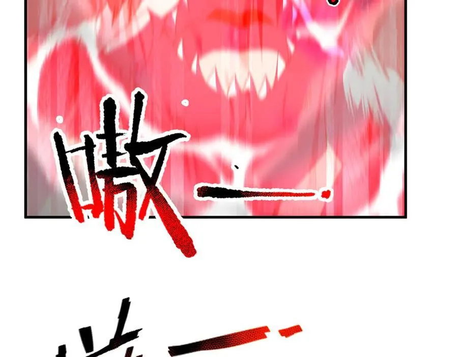 神宠进化漫画,325 暴脾气1图