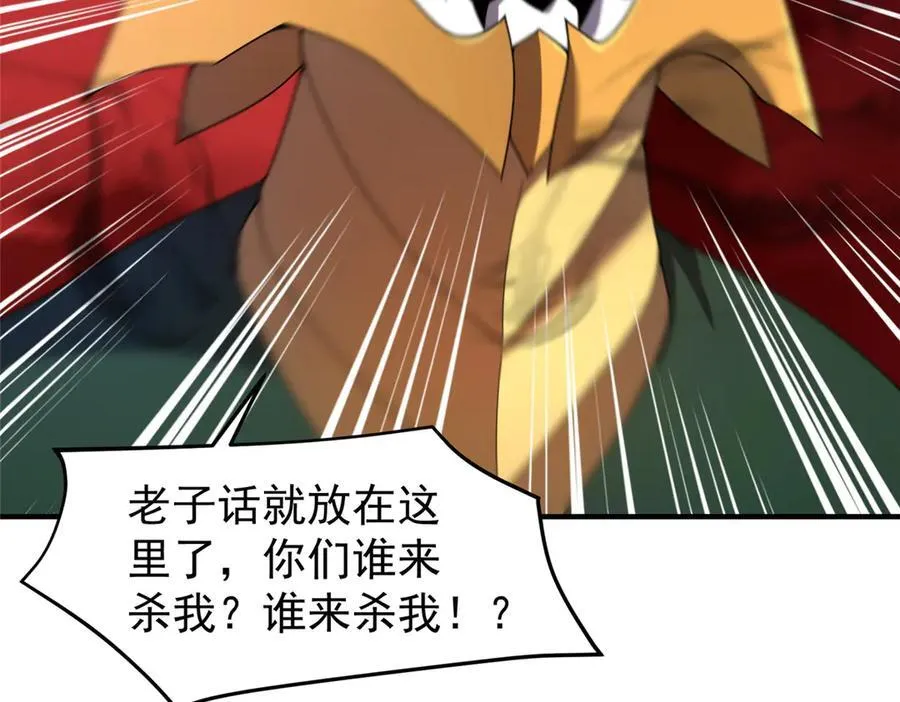 神宠进化18漫画,332 他们有十只准神？！2图