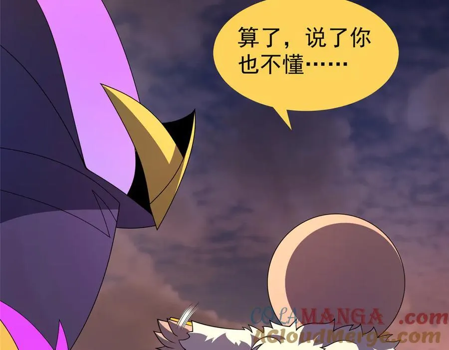 神宠进化18漫画,312 养精蓄锐1图