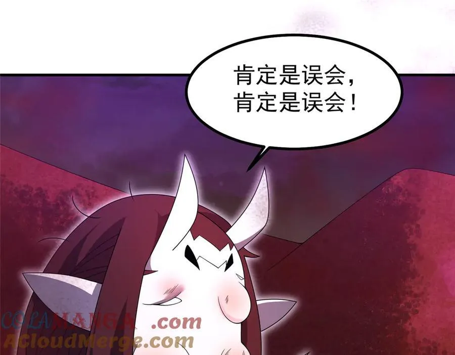 神宠进化漫画,322 痛殴叛徒1图