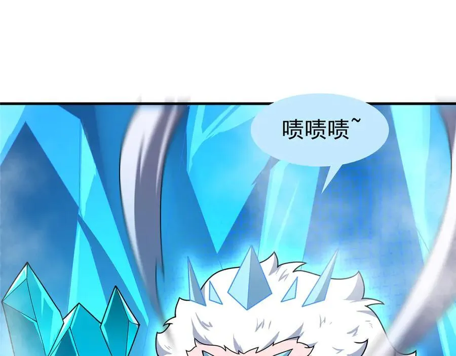 神宠进化18漫画,316 品质提升2图