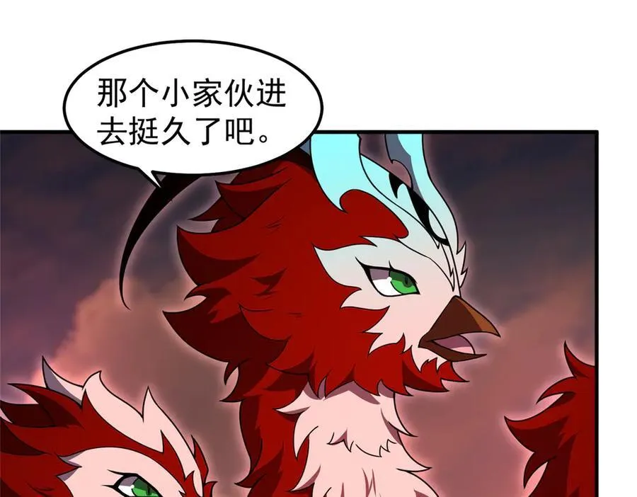 神宠进化18漫画,312 养精蓄锐2图