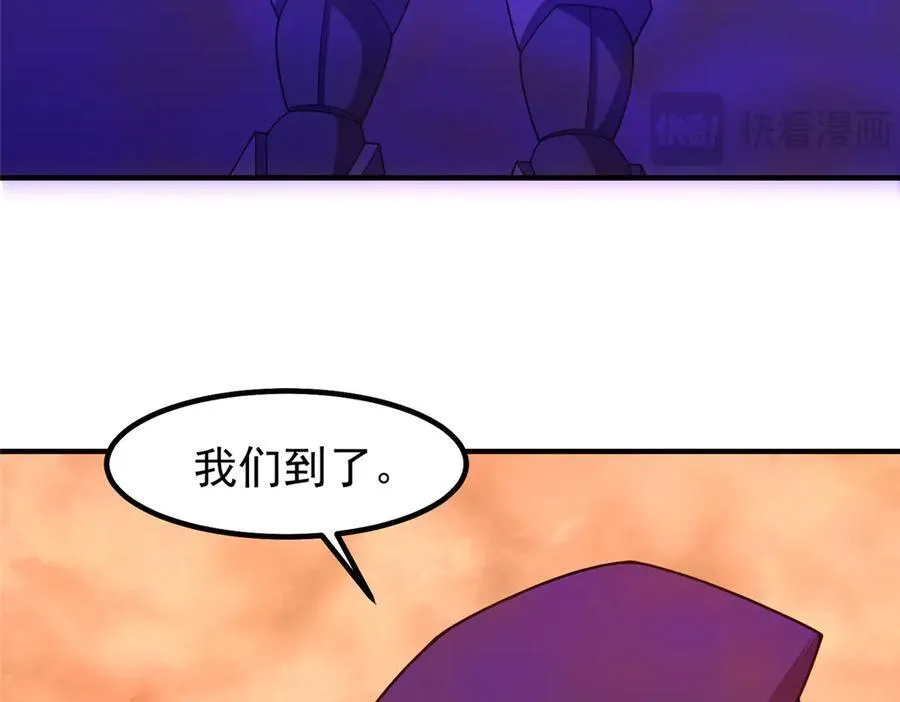 神宠进化18漫画,320 外溢的神力2图
