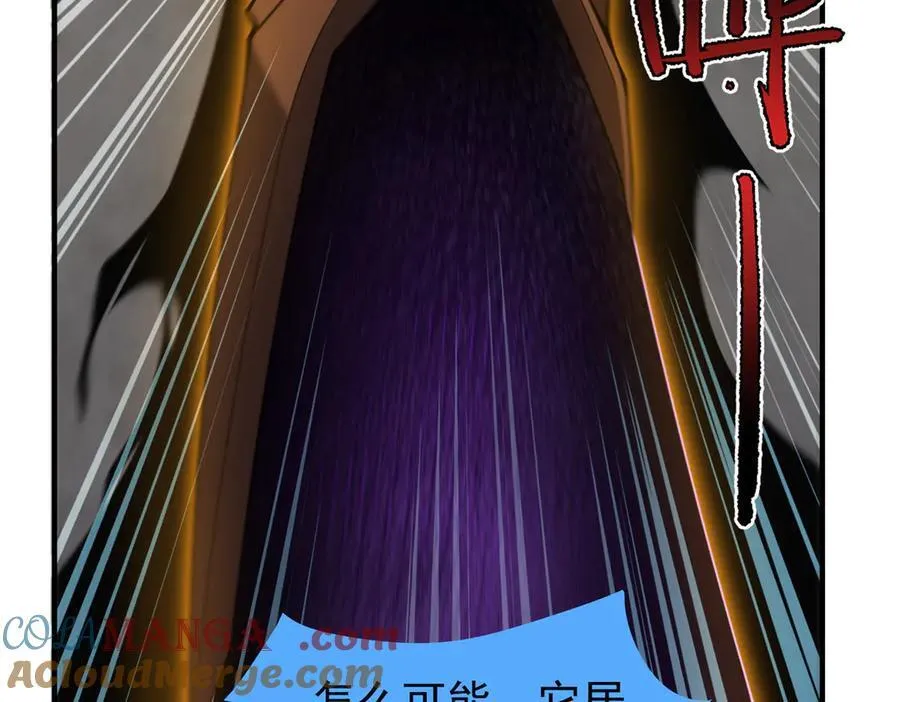 神宠进化18漫画,330 钓鱼执法1图