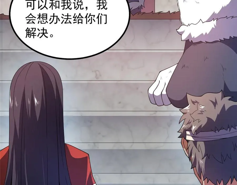 神宠进化18漫画,327 御兽的宠物2图