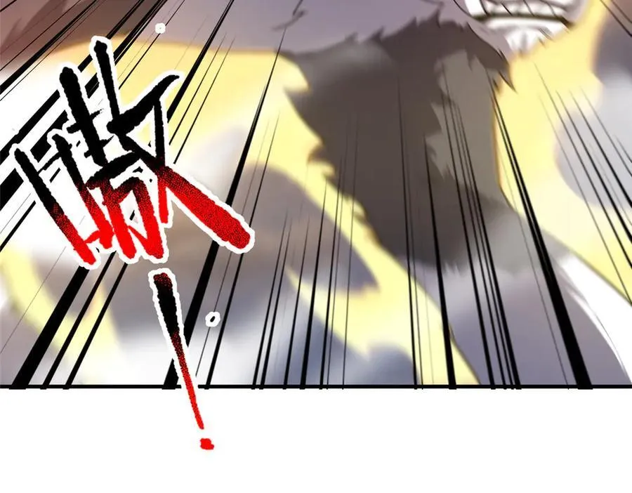 神宠进化18漫画,328 变异三头狗1图