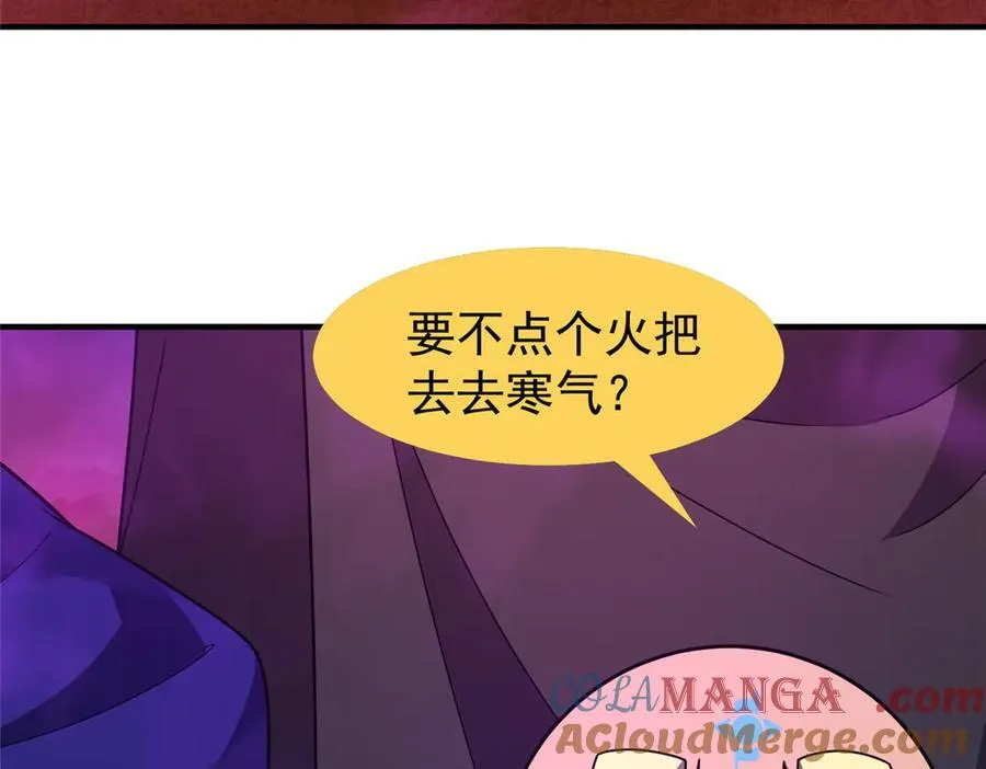 神宠进化18漫画,320 外溢的神力1图