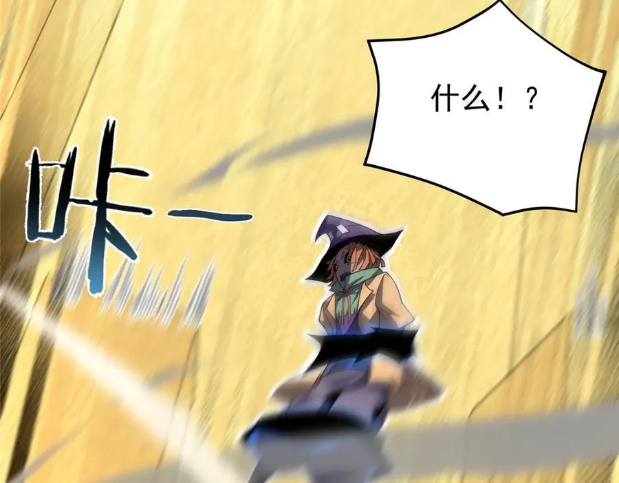 神宠进化18漫画,311 瓮中捉鳖？1图