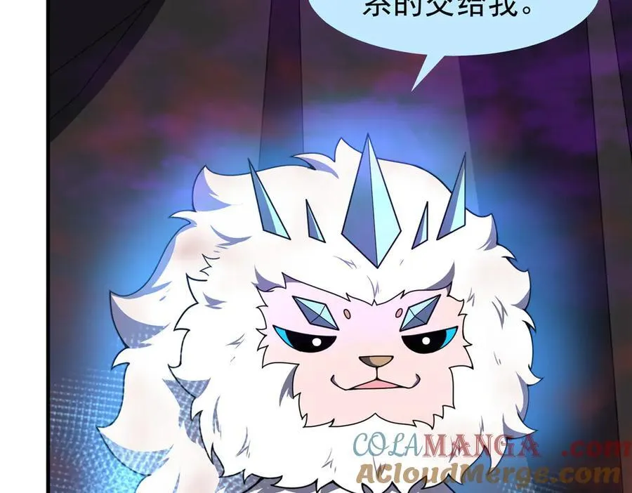 神宠进化第2季动漫免费观看全集高清漫画,321 原形毕露1图