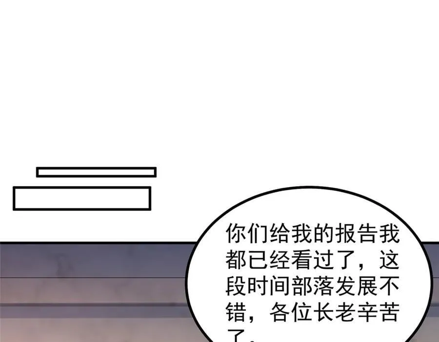 神宠进化18漫画,327 御兽的宠物2图