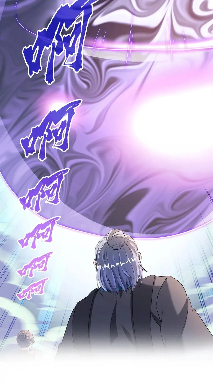 修真聊天群漫画,670 最后一次讲法2图