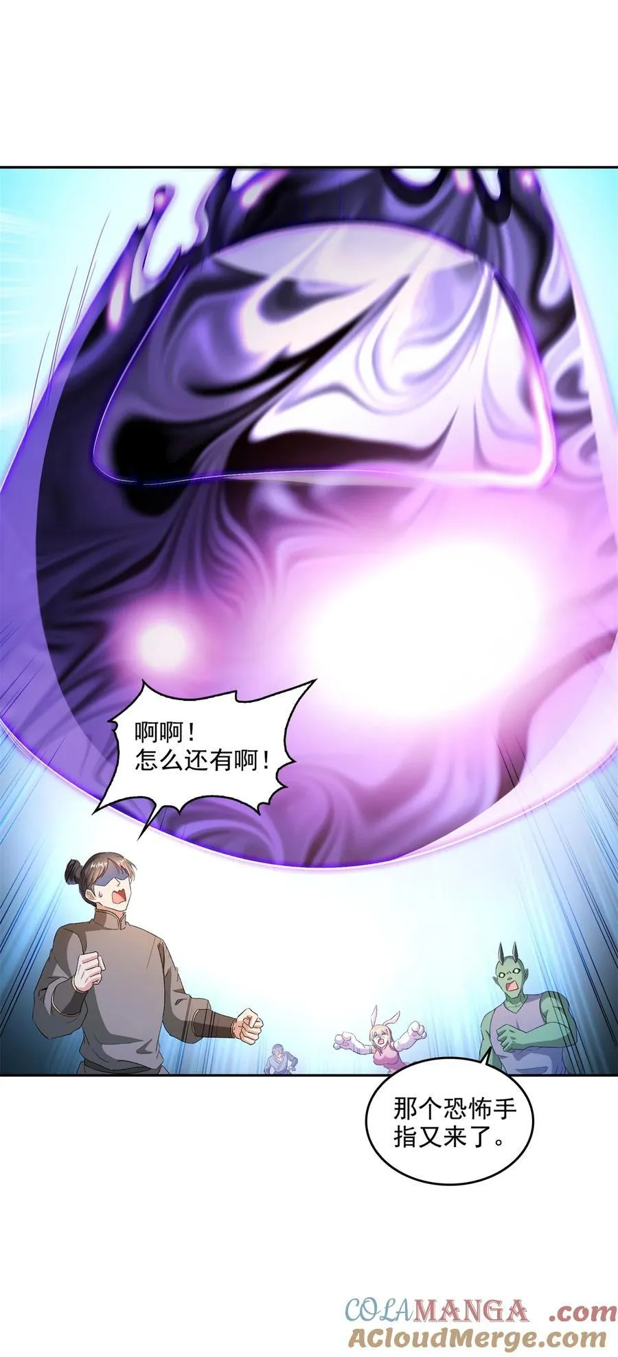 修真聊天群漫画,670 最后一次讲法1图