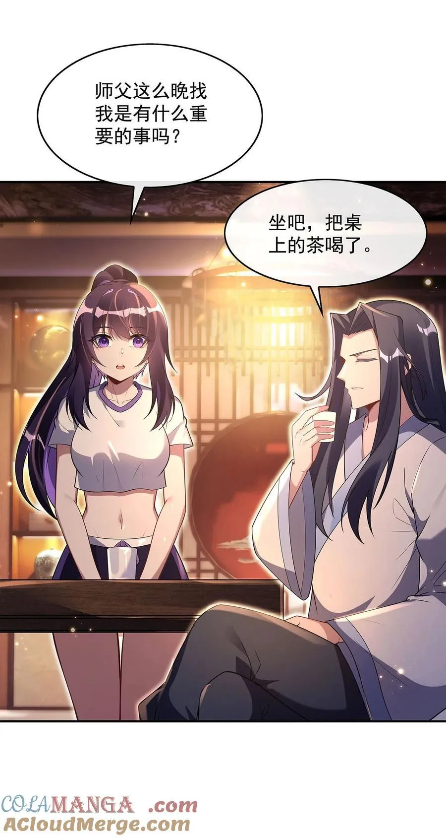 我的女徒弟们都是未来诸天大佬介绍漫画,294 迟来的生日祝福1图