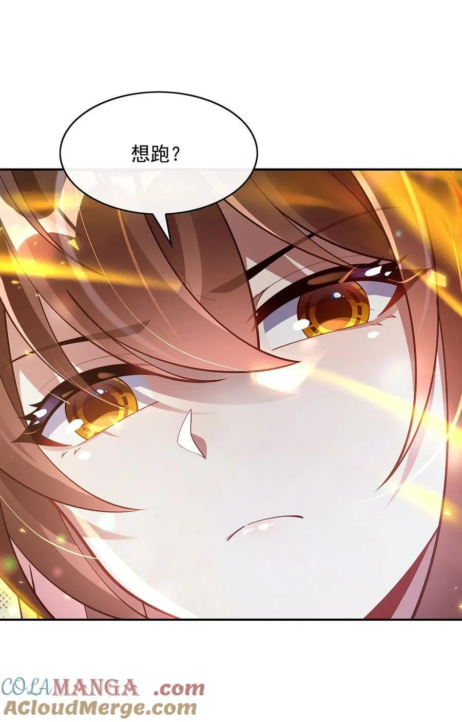 我的女徒弟们都是未来诸天大佬介绍漫画,299 试探1图