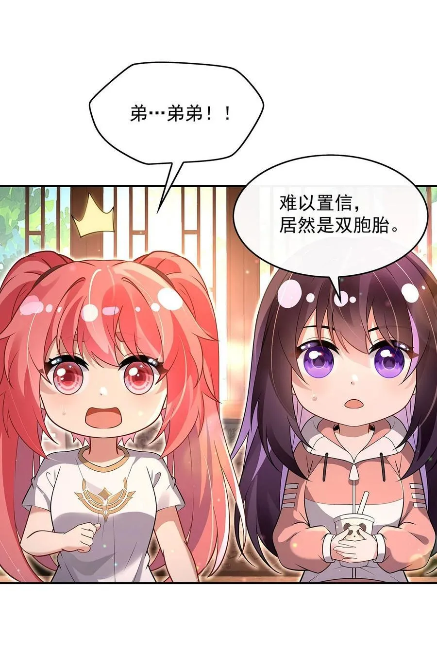 我的女徒弟们都是未来诸天大佬介绍漫画,292 熊花会2图