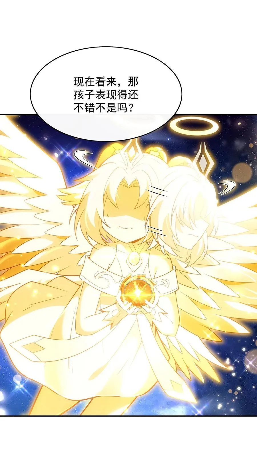 我的女徒弟们都是未来诸天大佬漫画免费观看漫画,290 布局1图