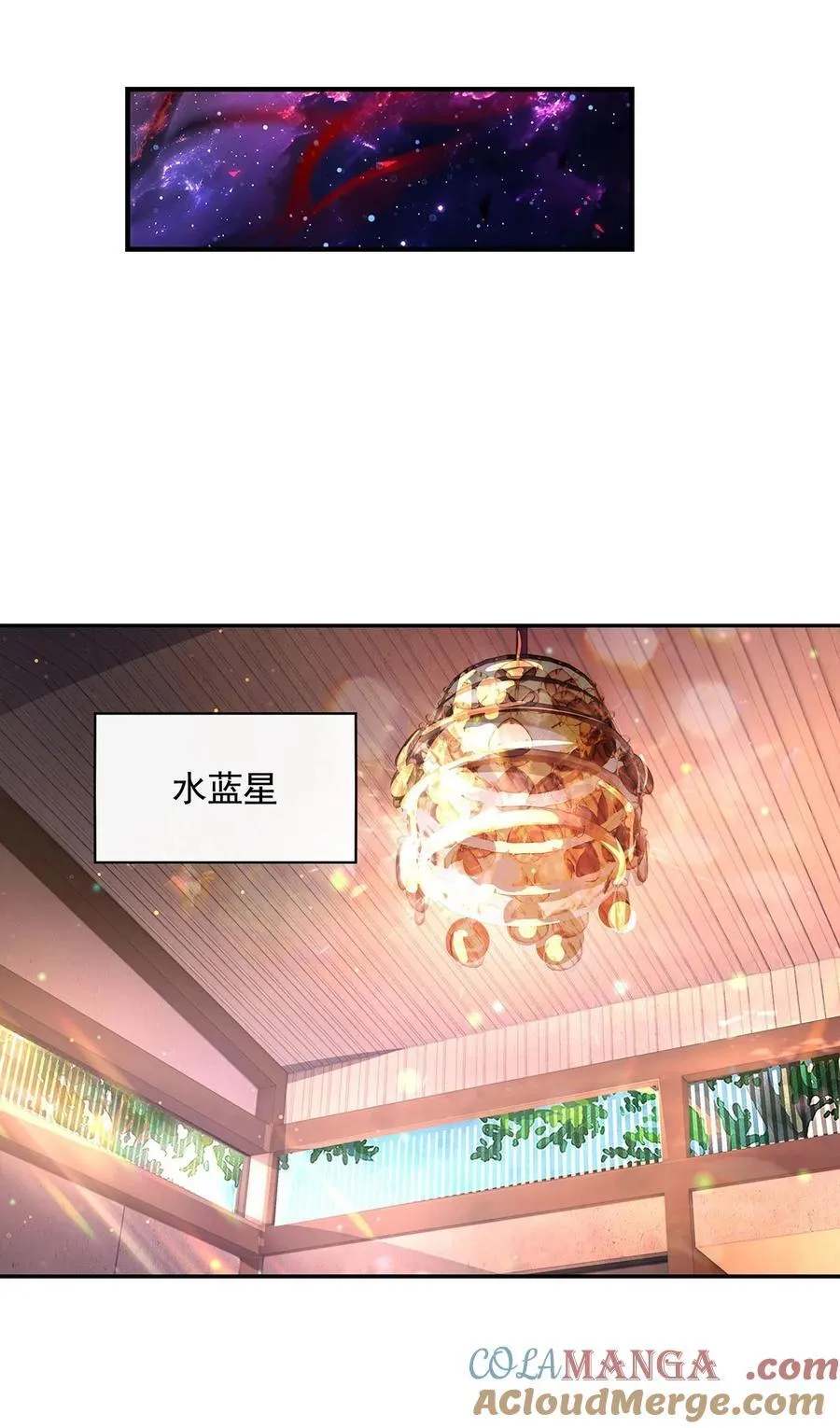 我的女徒弟们都是未来诸天大佬介绍漫画,295 往昔纠葛2图