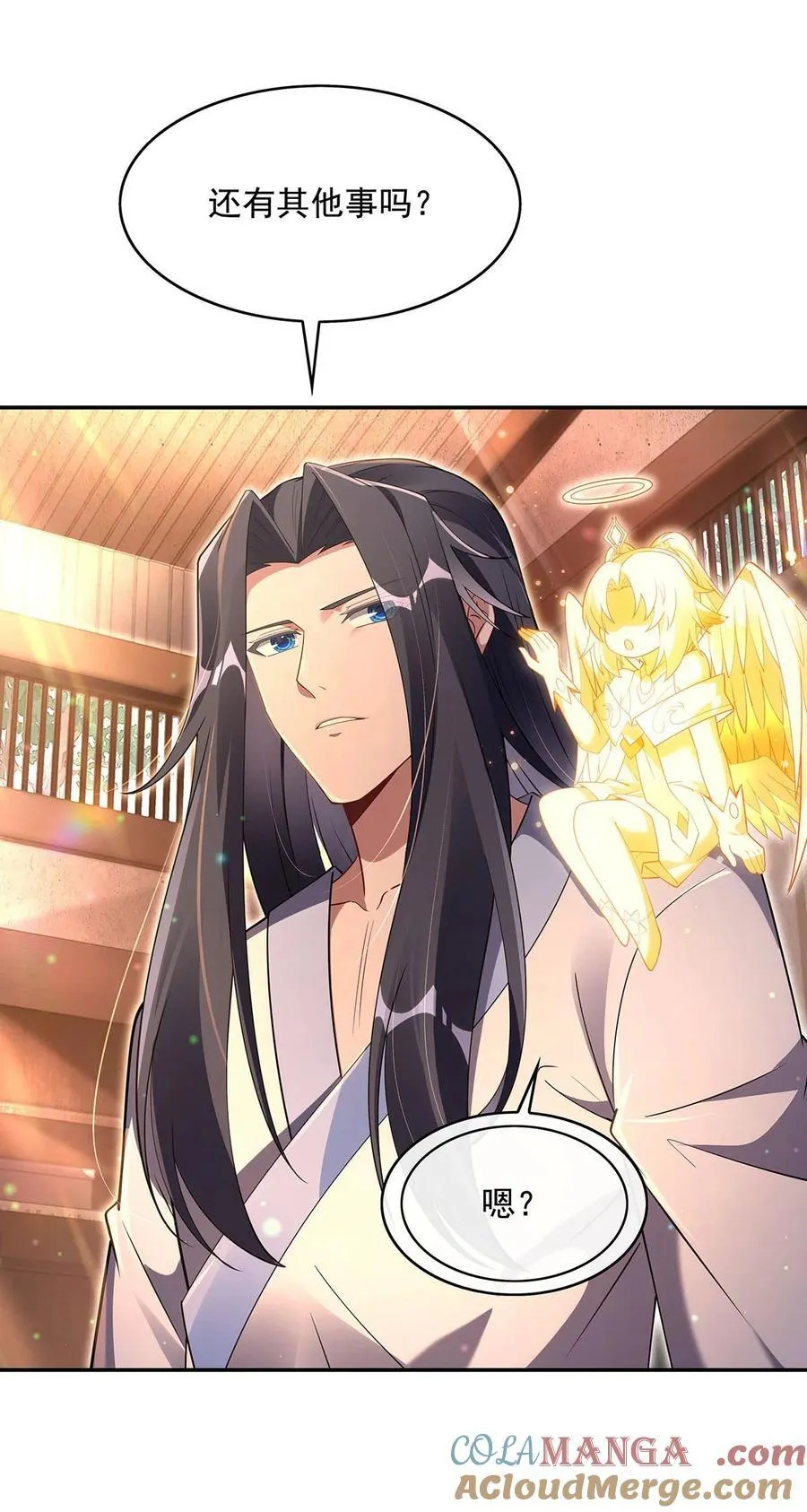 我的女徒弟们都是未来诸天大佬介绍漫画,295 往昔纠葛1图