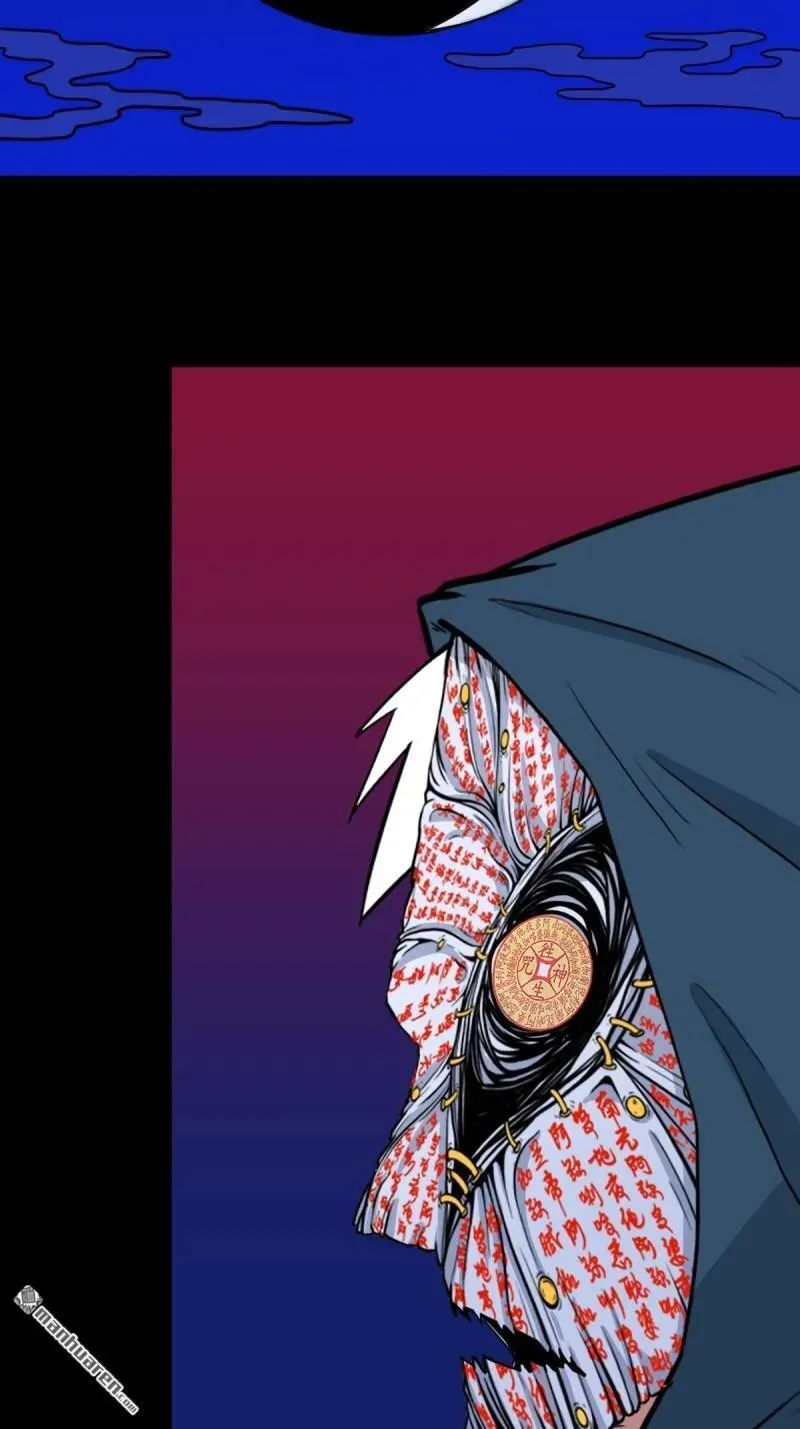 斗厌神漫画,第308回 风神1图
