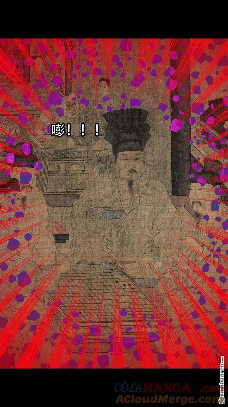斗厌神漫画免费下拉式观看最新漫画,第303回 重屏绘棋·下2图