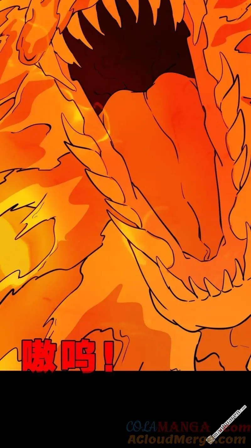 斗厌神漫画免费下拉式观看最新漫画,第294回 天魔借寿2图