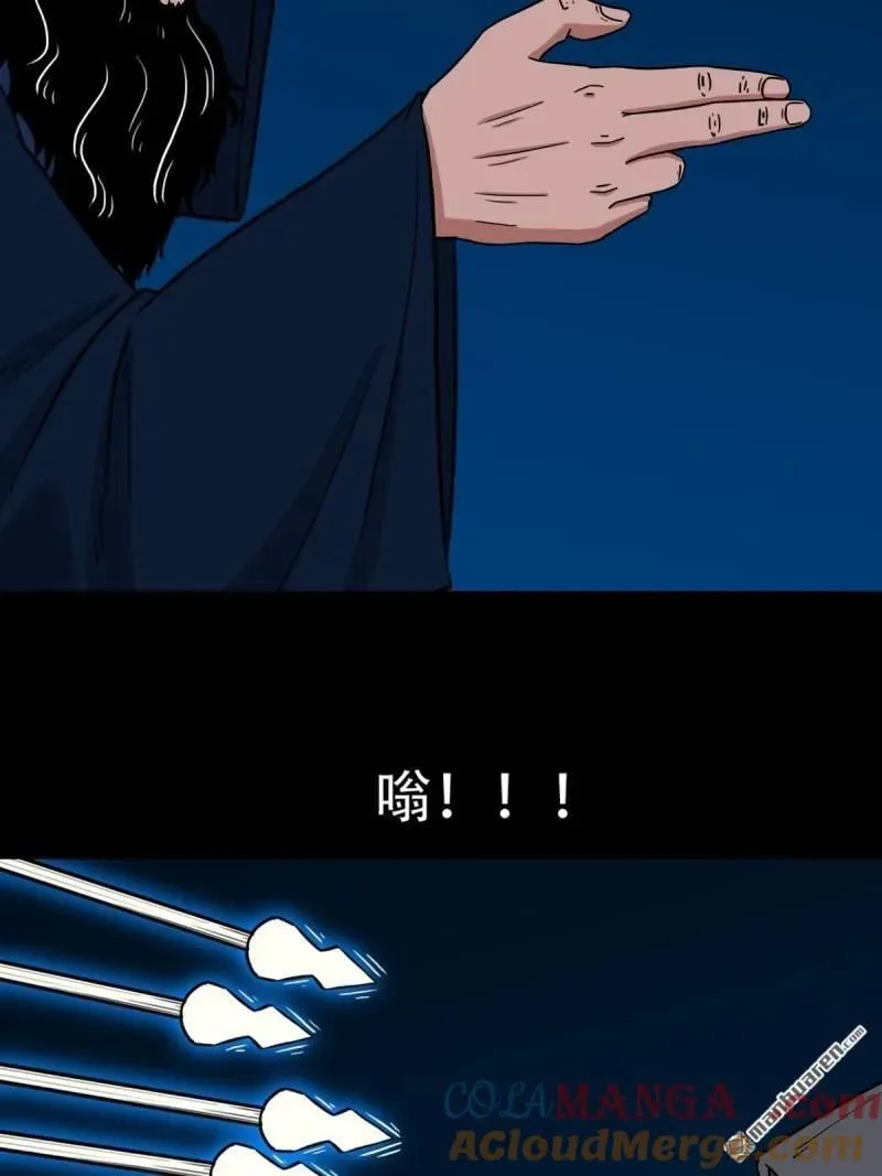 斗厌神漫画免费下拉式观看最新漫画,第290回 旗道人1图