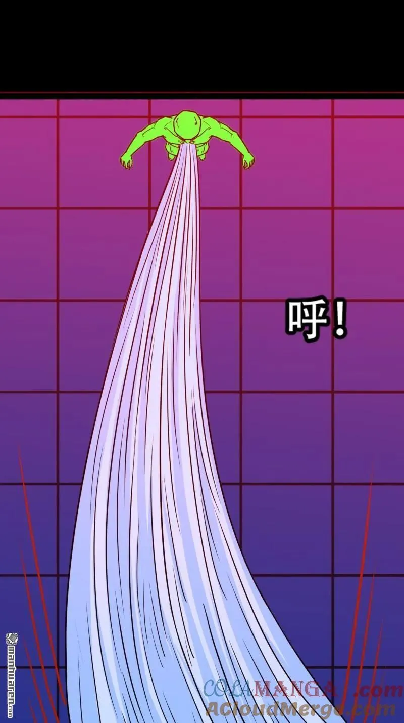 斗厌神漫画免费下拉式观看最新漫画,第311回 陈华生2图