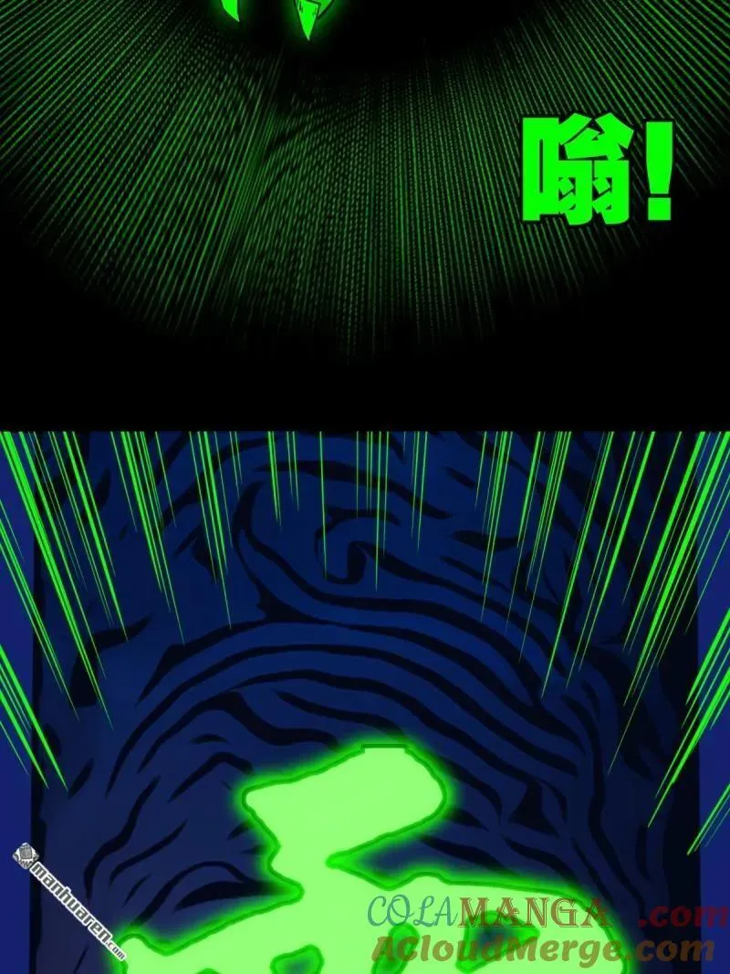 斗厌神漫画免费下拉式观看最新漫画,第299回 钟馗扑2图