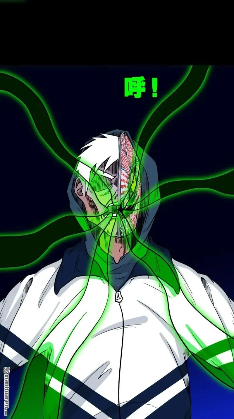 斗厌神漫画免费下拉式观看最新漫画,第305回 归隐山1图