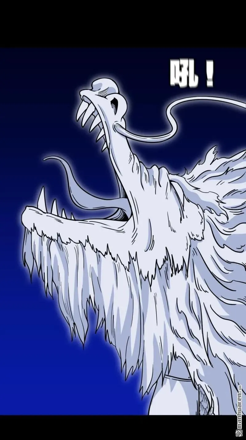 斗厌神漫画免费下拉式观看最新漫画,第307回 天魔喜·下1图
