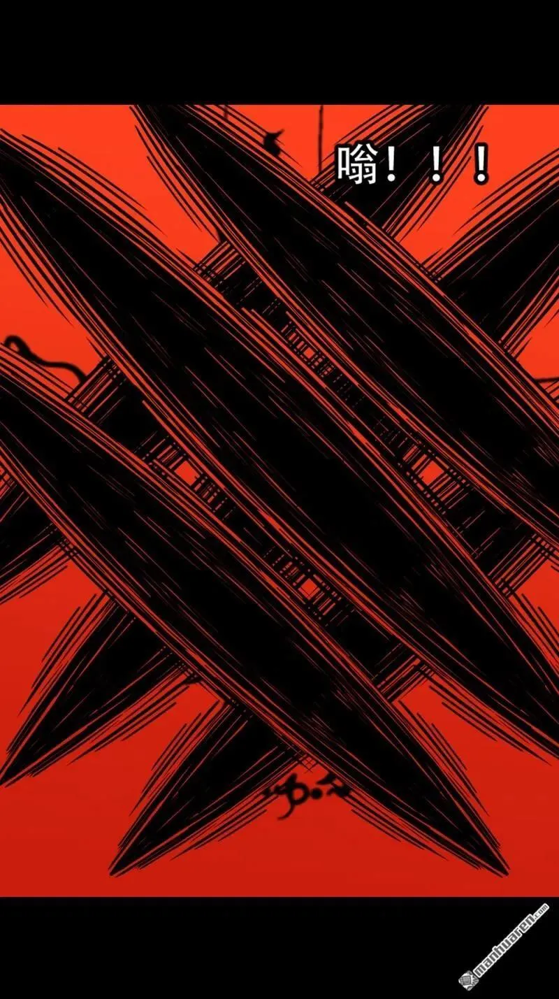 斗厌神漫画,第308回 风神1图