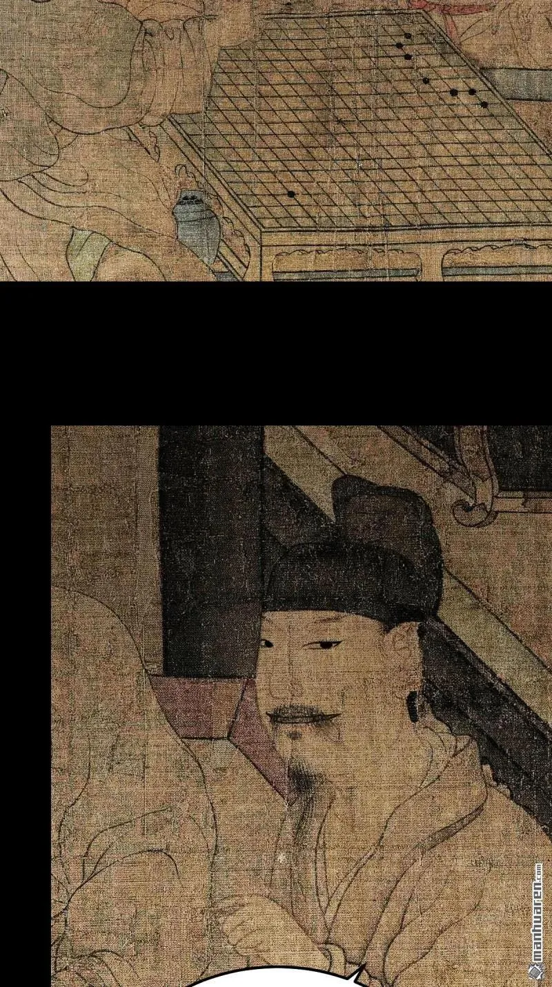 斗厌神漫画免费下拉式观看最新漫画,第303回 重屏绘棋·下1图