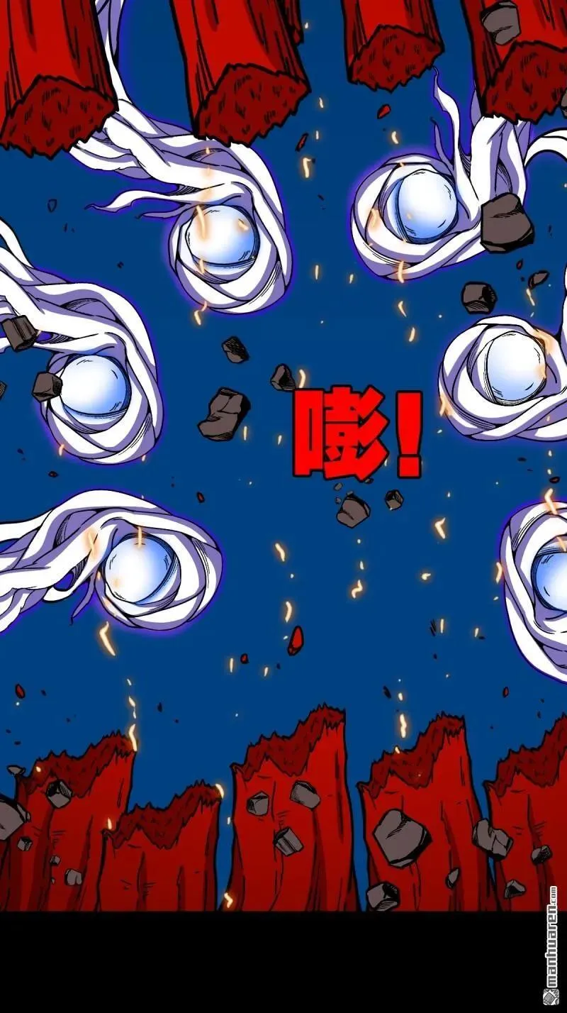 斗厌神漫画免费下拉式观看最新漫画,第293回 散云龙·下2图