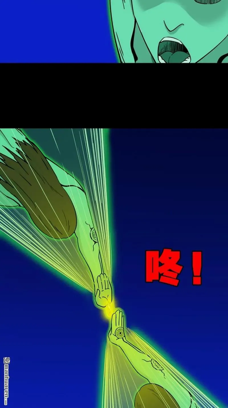 斗厌神漫画免费下拉式观看最新漫画,第306回 天魔喜2图