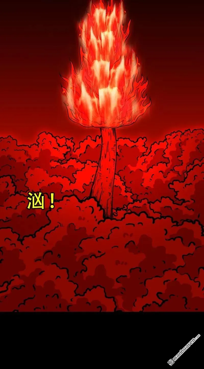 斗厌神漫画免费下拉式观看最新漫画,第286回 炼赤地1图