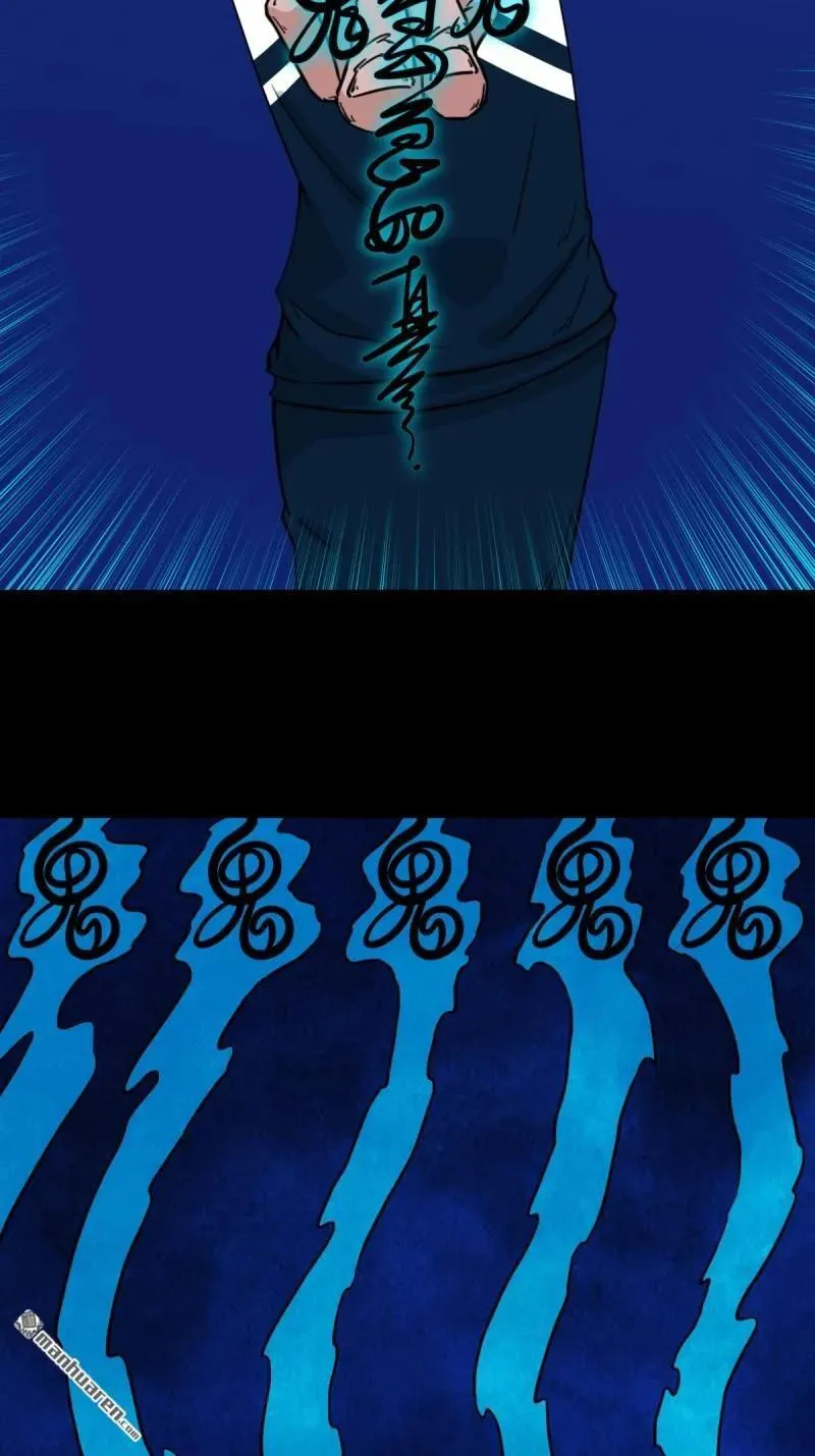 斗厌神漫画免费下拉式观看最新漫画,第299回 钟馗扑2图