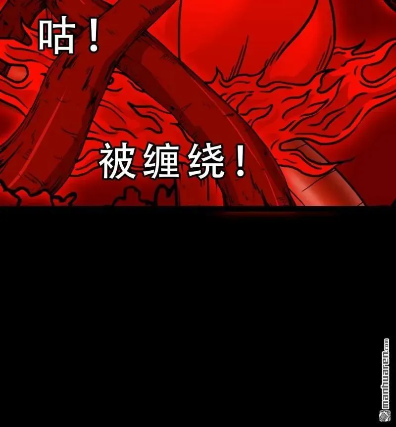 斗厌神漫画免费下拉式观看最新漫画,第286回 炼赤地2图