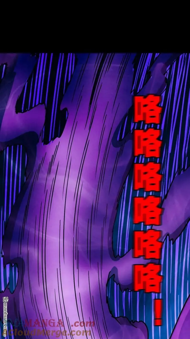斗厌神漫画免费下拉式观看最新漫画,第294回 天魔借寿2图