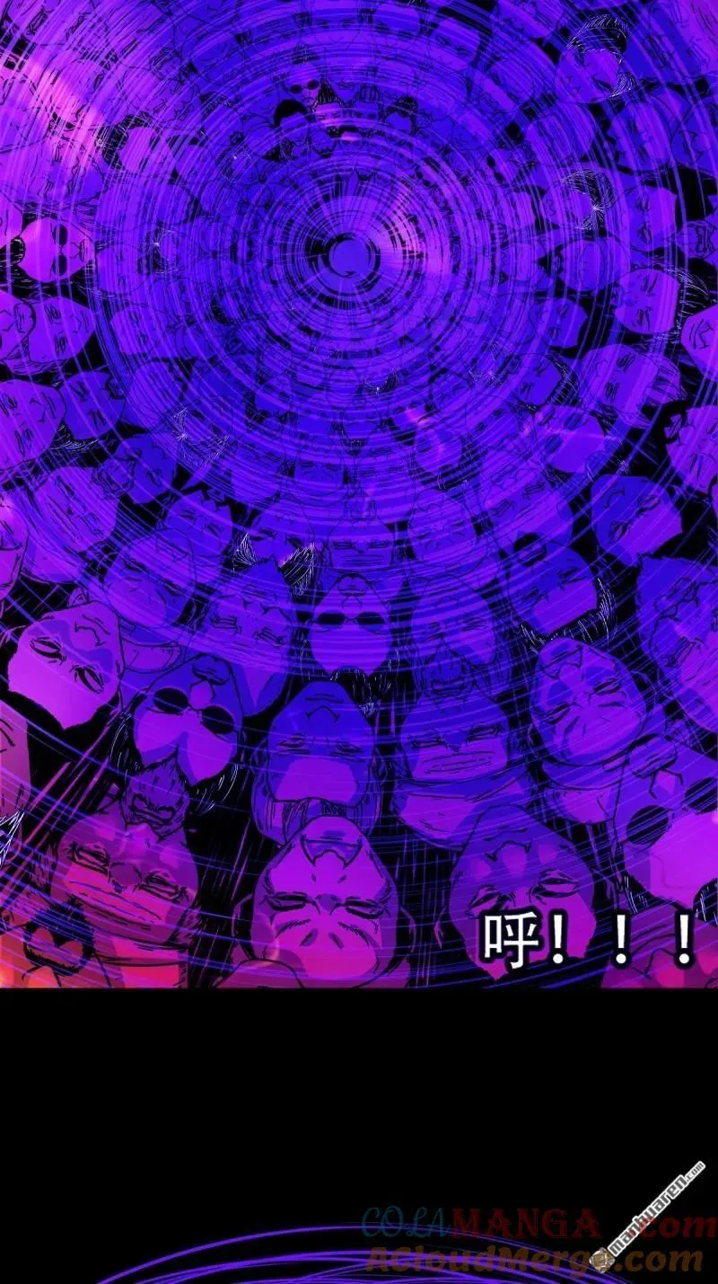 斗厌神252漫画,第304回 八十二神灭入穴恶日1图