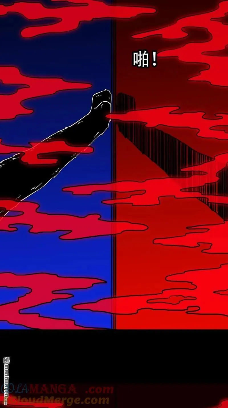 斗厌神漫画免费下拉式观看最新漫画,第307回 天魔喜·下1图