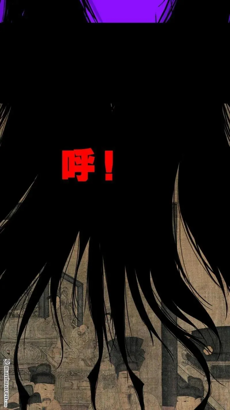 斗厌神漫画免费下拉式观看最新漫画,第303回 重屏绘棋·下2图