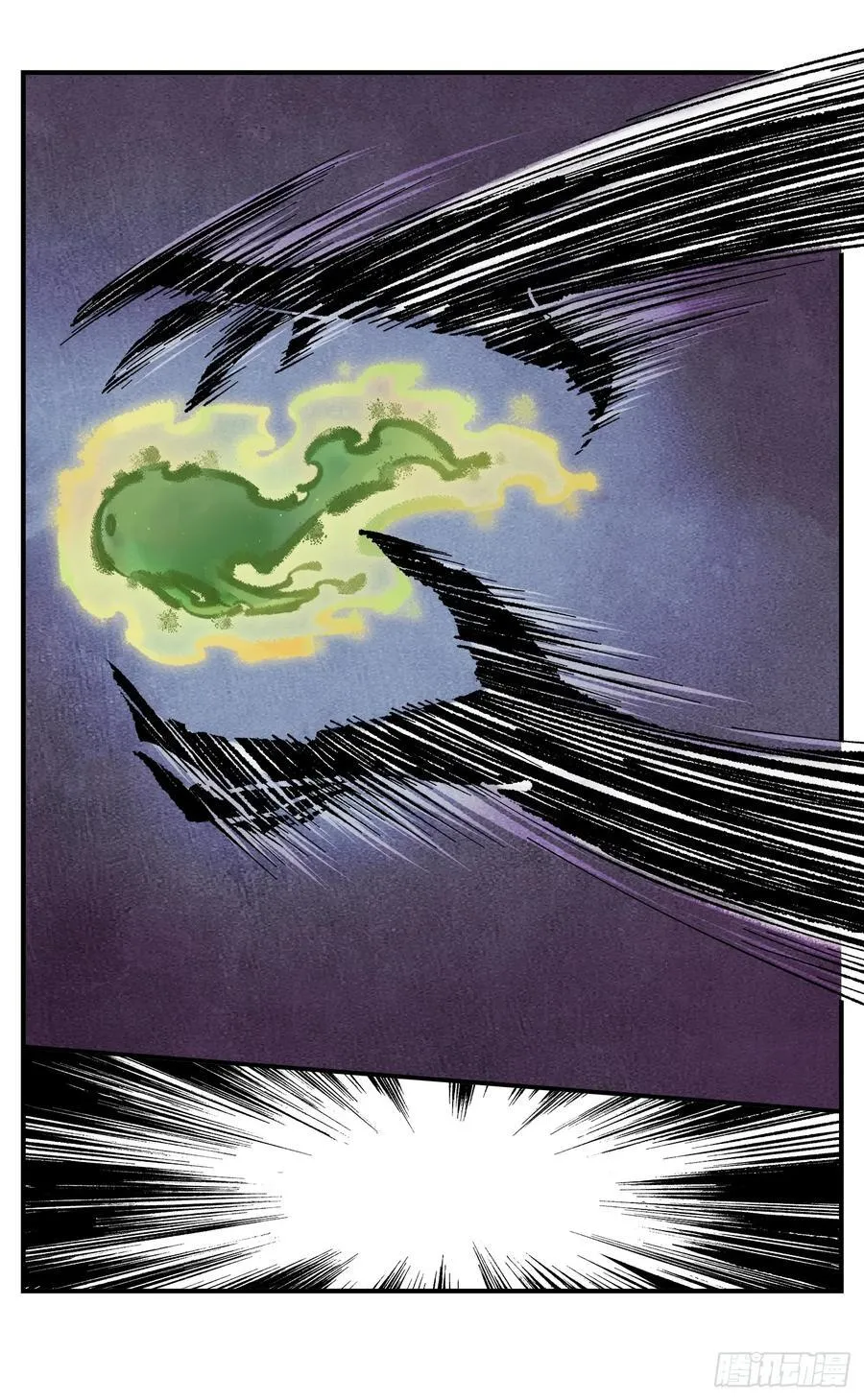 日月同错虎大绳图片漫画,第一百四十回：日月有辰 上2图