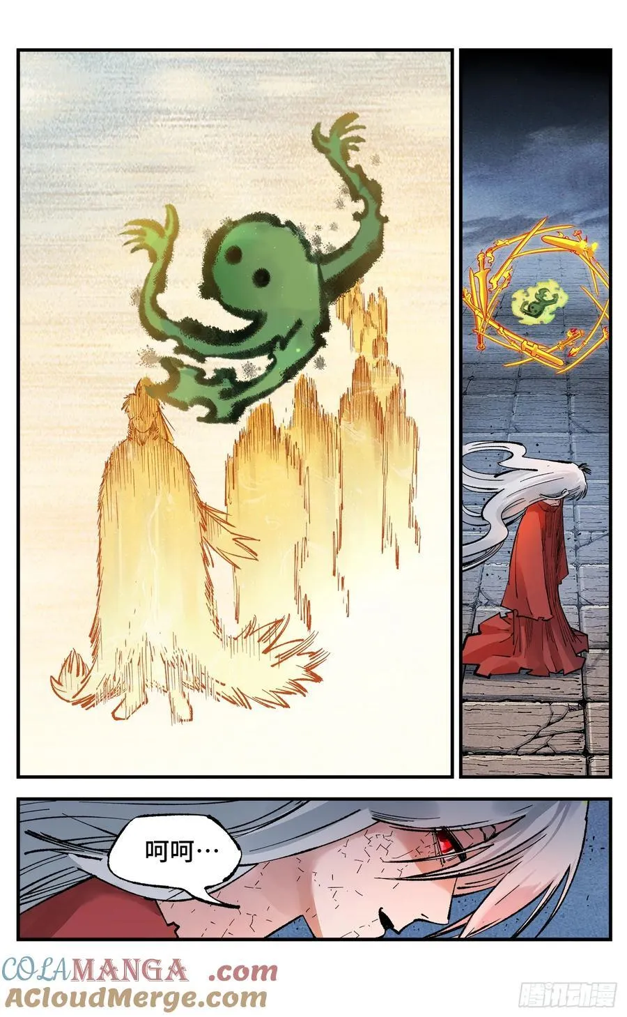 日月同错虎大绳图片漫画,第一百四十回：日月有辰 中1图