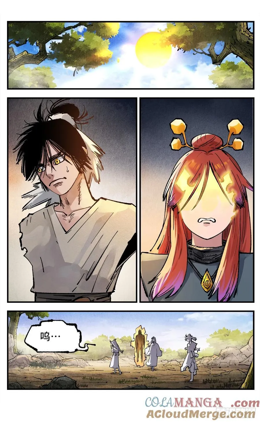 日月同错虎大绳图片漫画,第一百三十九回：日月无星1图