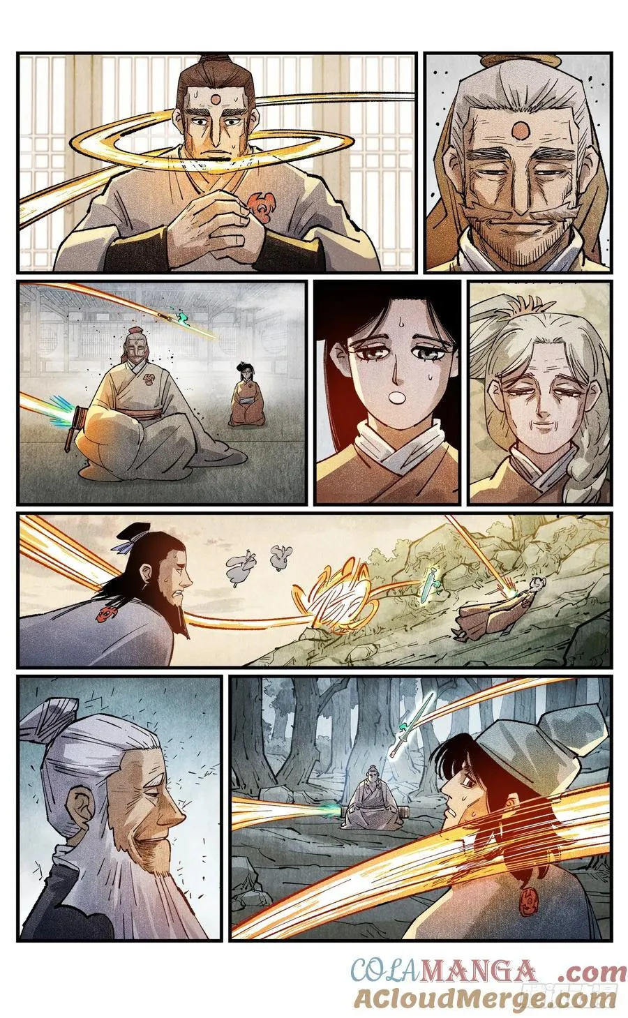 日月同错虎大绳图片漫画,第一百三十三回：日月先辈 下1图
