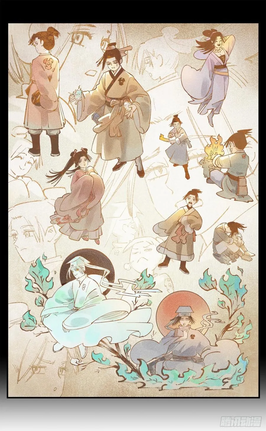 日月同错虎大绳图片漫画,第一百三十三回：日月先辈 下2图