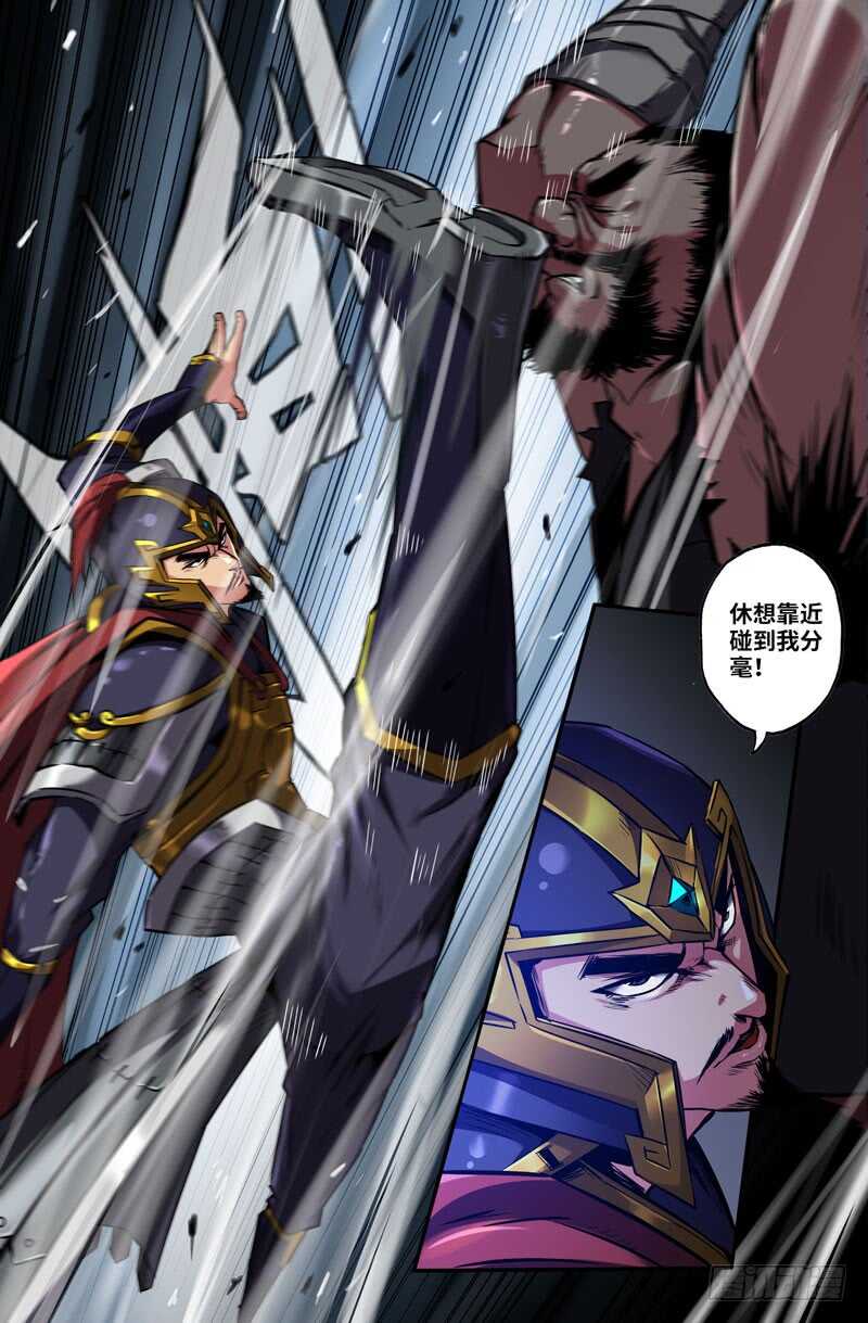 史上最强师父笔趣阁漫画,挑1图