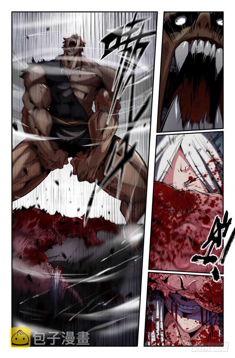 史上最强炼体老祖漫画,白热化2图