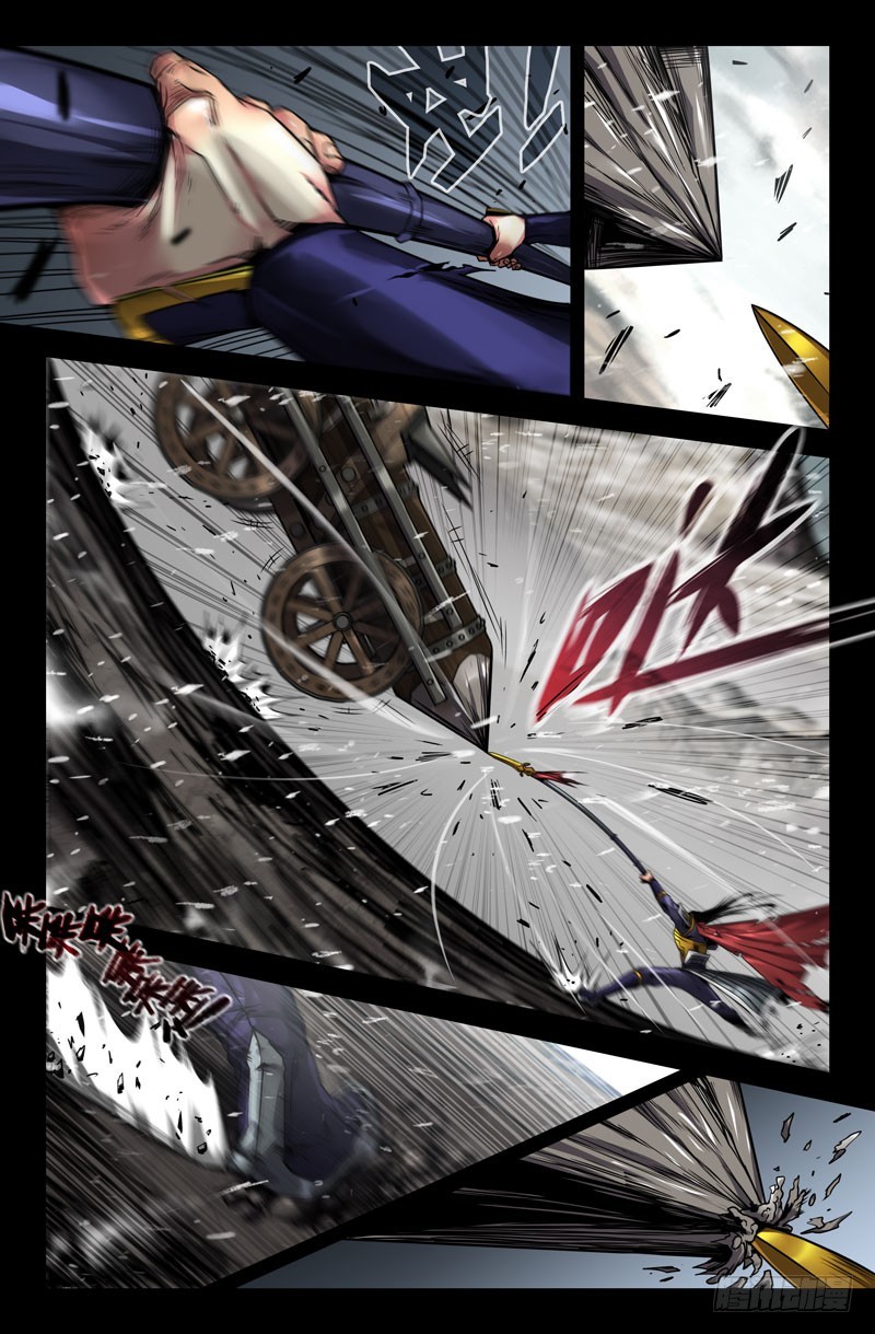 史上最强发球一接就飞漫画,116-挑滑车1图