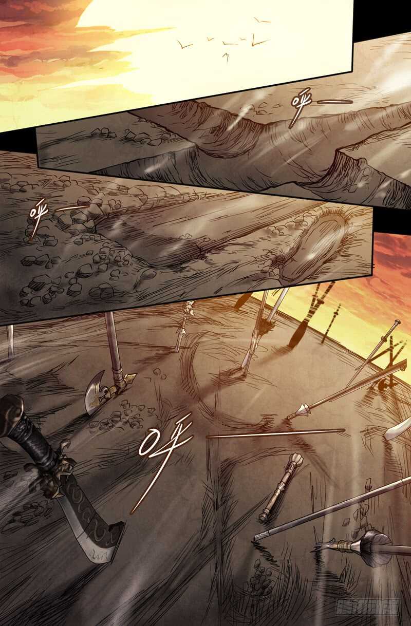 史上最强师父笔趣阁漫画,尽忠报国1图